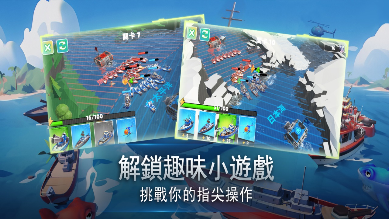 无尽航线手游图1