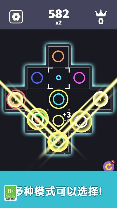 环环相扣游戏图1