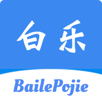 白乐软件库手机版图标