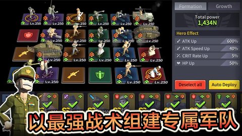 军事战争游戏(Military War)图1