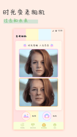 相册拼图app