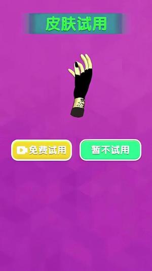 结印忍者大师2游戏图2