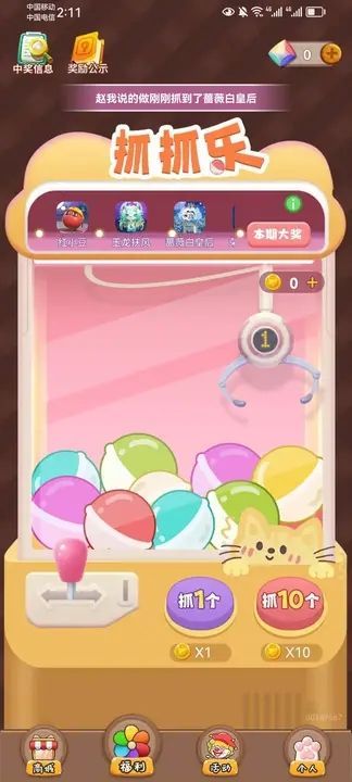 哆哆皮肤app