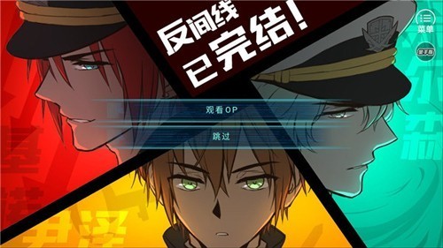 第101号禁区游戏图1