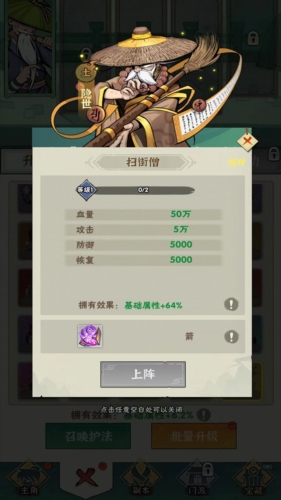 我也是高手图1