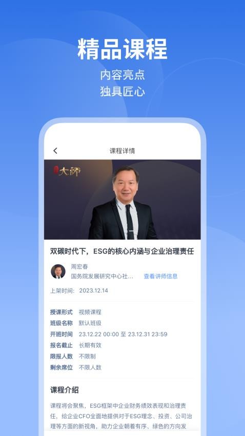 M云app图2