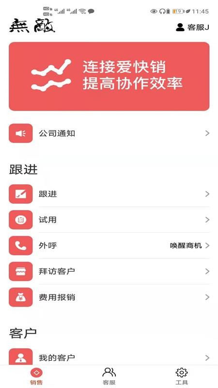 布谷云app图2