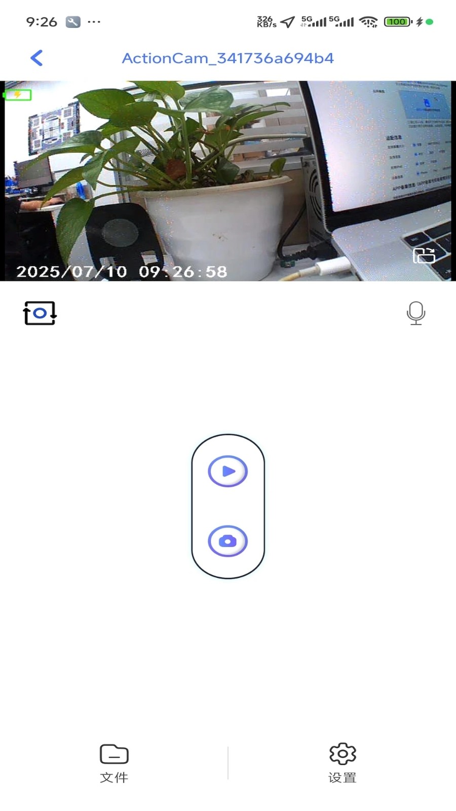 美好茁伊安卓版图2
