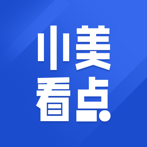 小美看点app图标