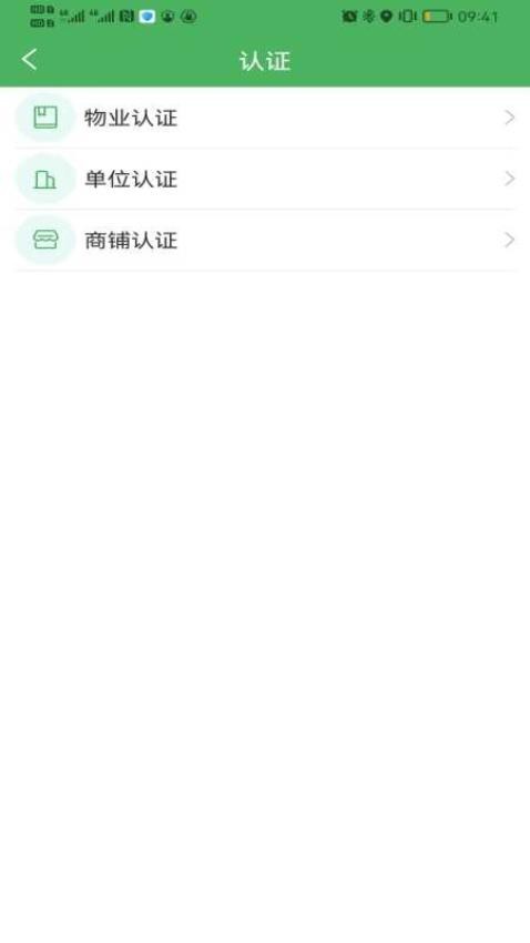 亓邻app图1