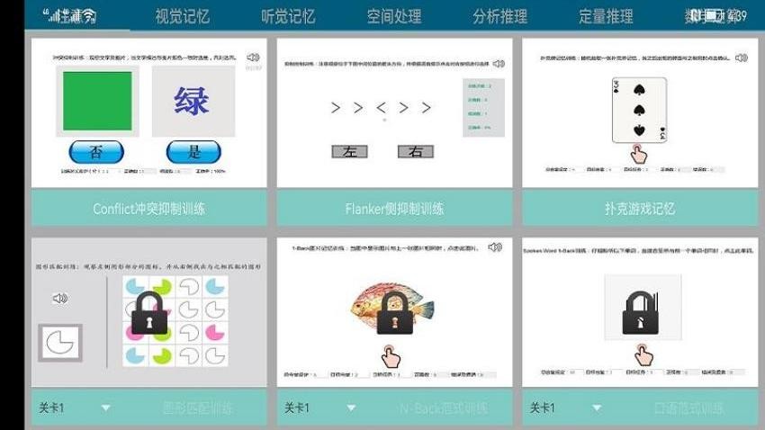 PolarisRehab软件图2