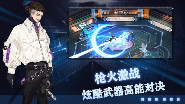 代号105官方版图3