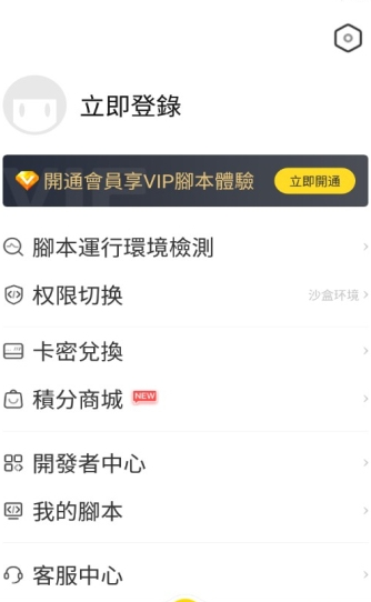 人鱼助手软件图1