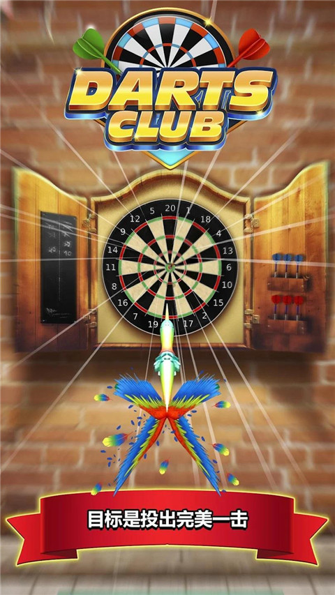 Darts Club安装器手游图2
