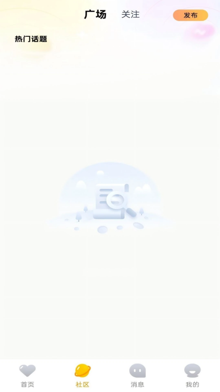 噜噜派对app图2