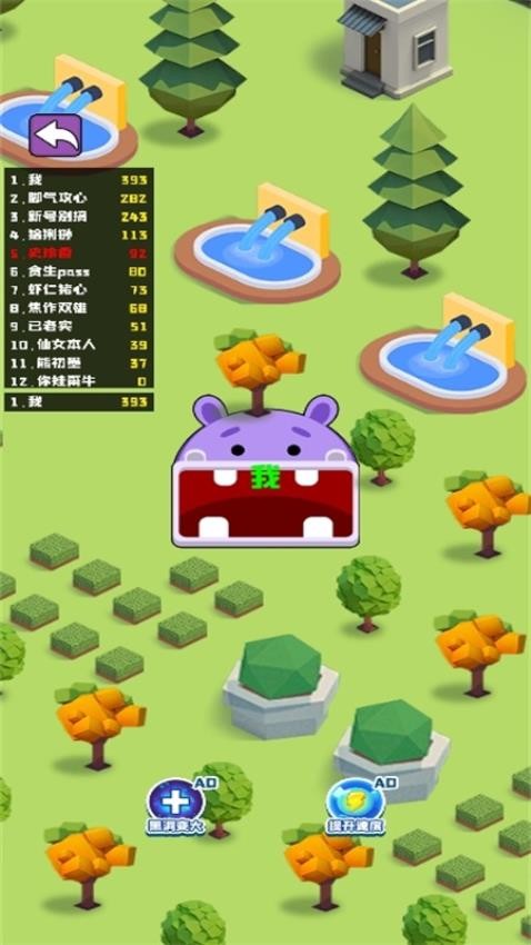 无限黑洞计划游戏图1