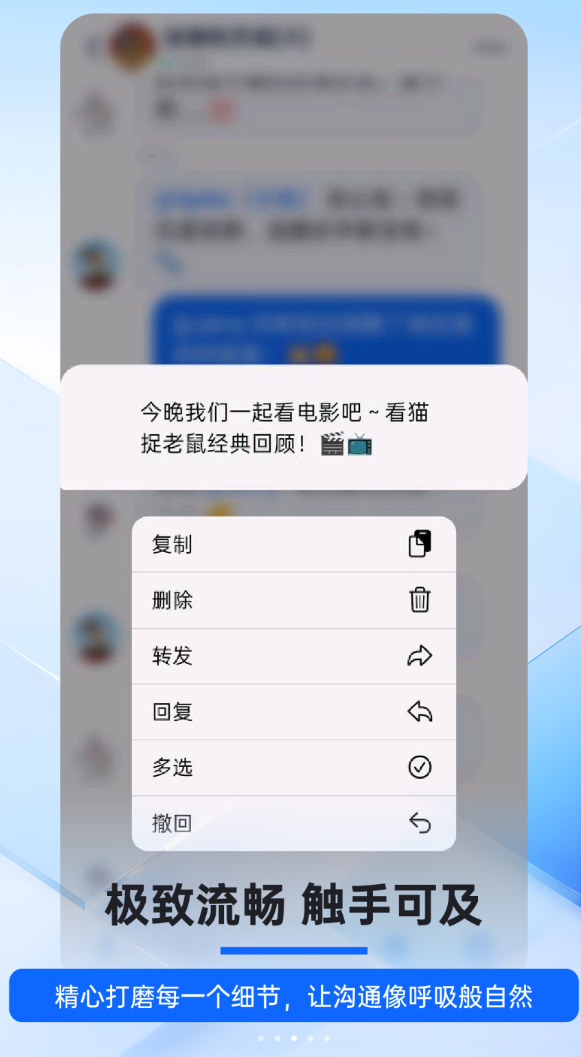 智协通app图1