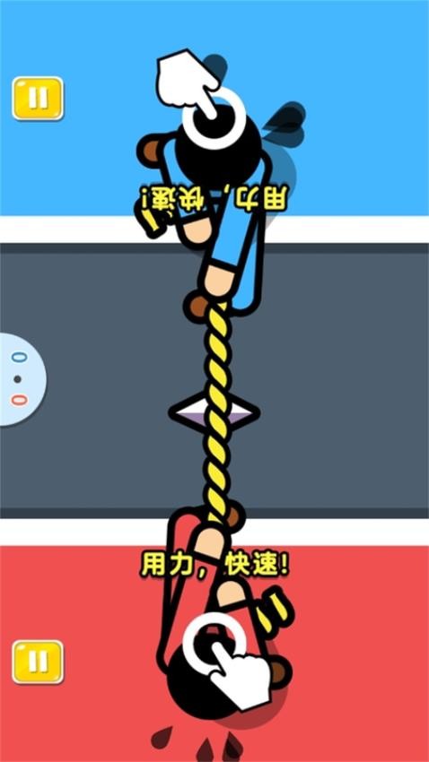 双人竞技对战赛游戏图2