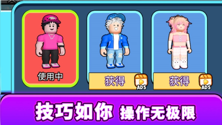 最强游戏搭子游戏图1