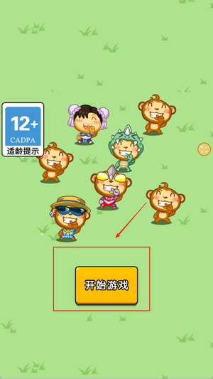 猴子闹翻天游戏图3