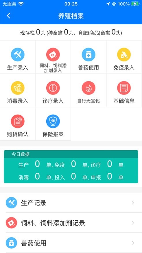 贵州动监app图1