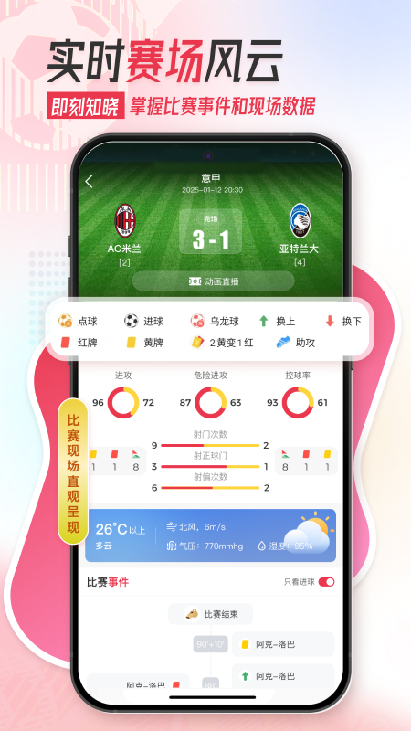 小料app图1