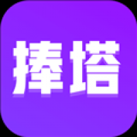 捧塔app图标