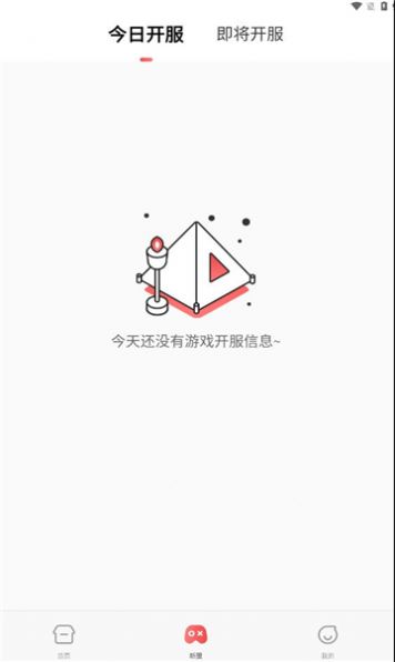 海狸游戏手机版图4