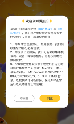 棋拍拍app图2