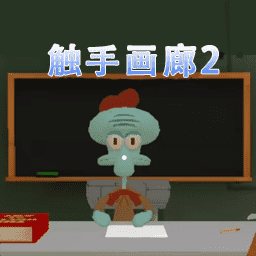 诡异教室游戏图标
