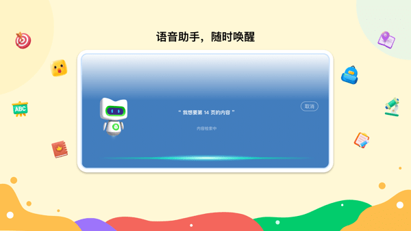 新东方一点一看app图3