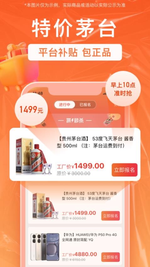 销巴生活app图4