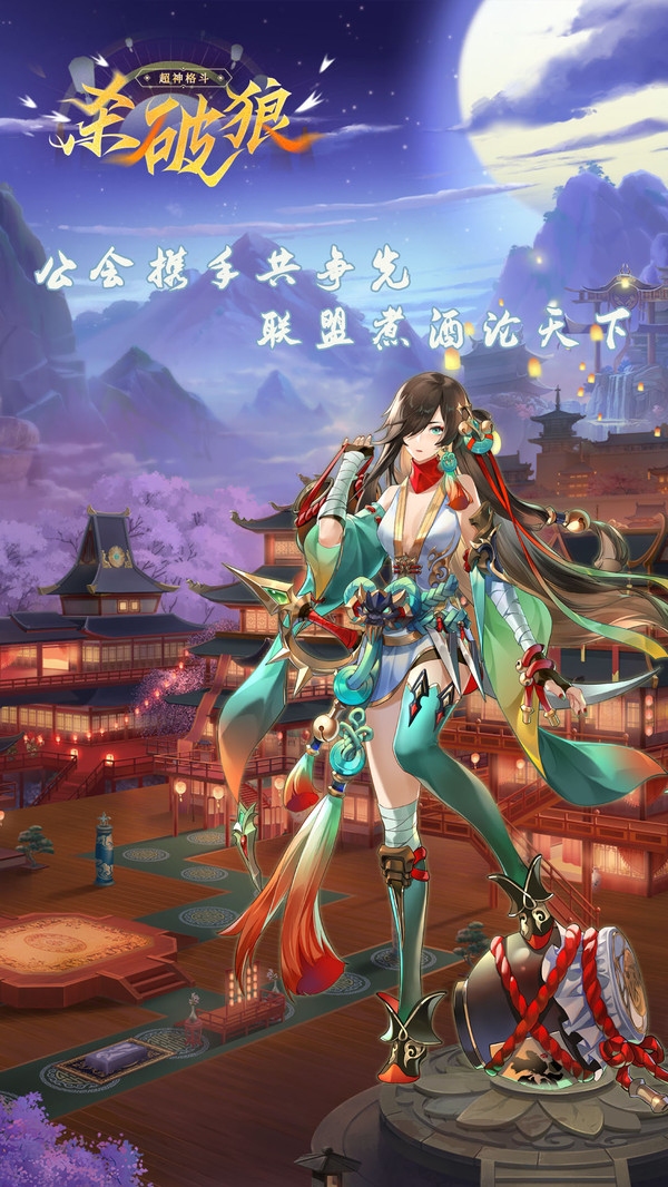 超神格斗杀破狼手游图2