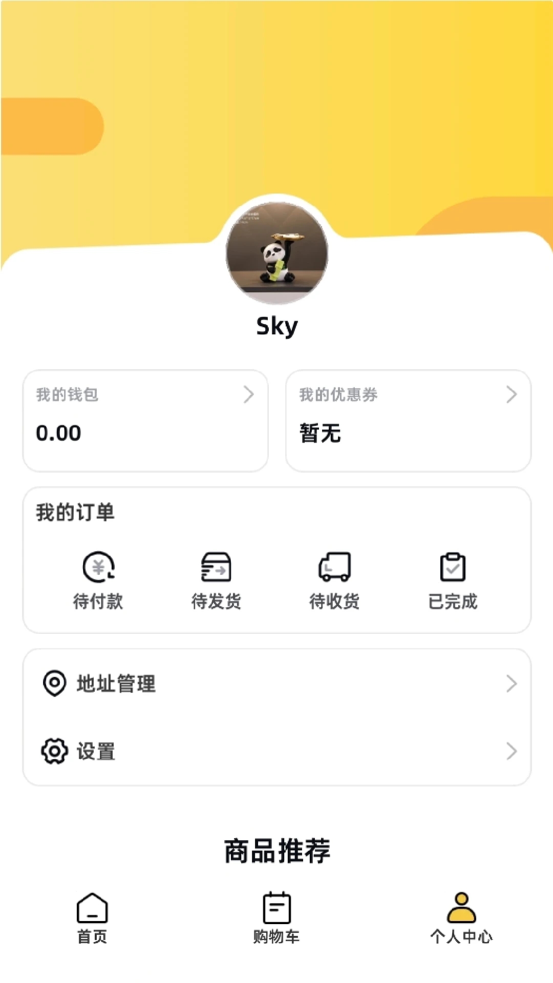 暗金英雄app图4