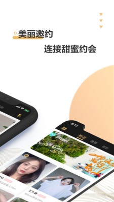 浪花旅行图5