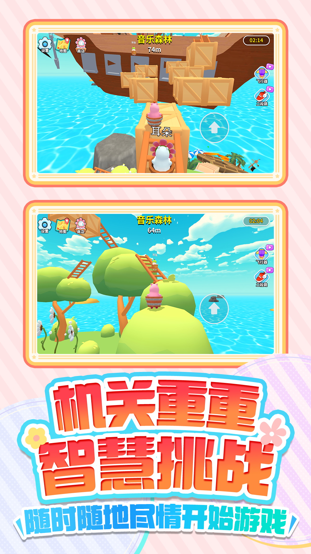 王之守护游戏图3