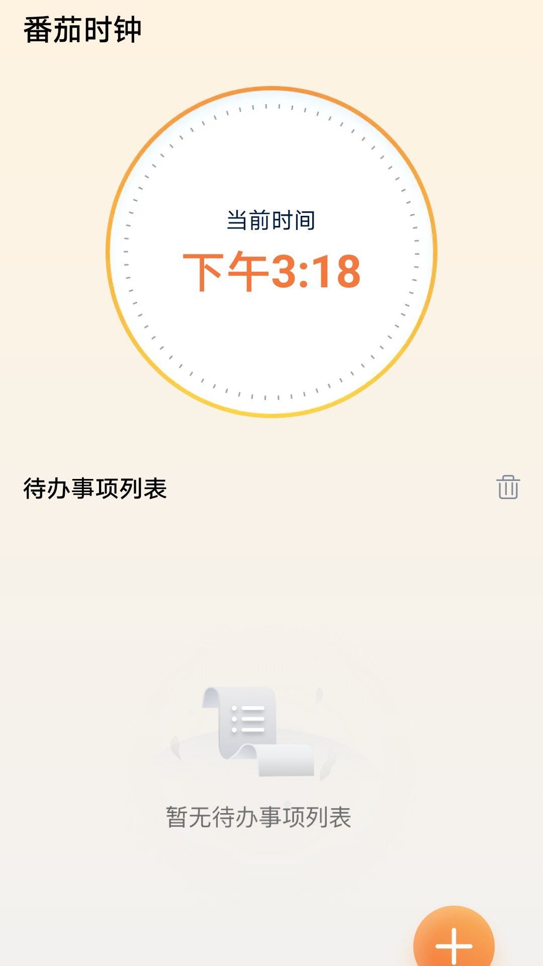 步步盈风app
