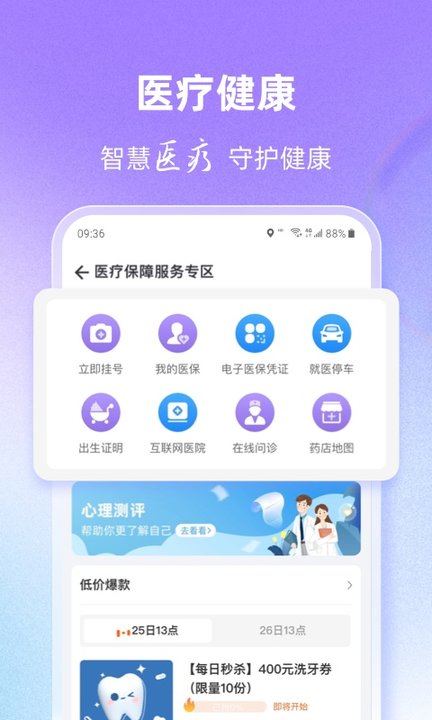 灵锡app图3