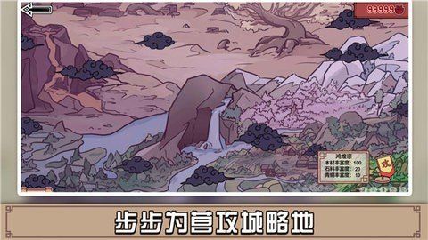 方块勇者手机版图1