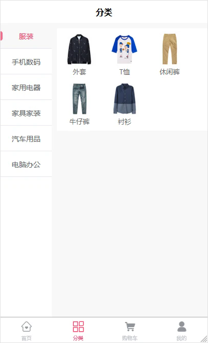爱奔富app图3