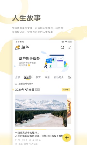 葫芦app图1