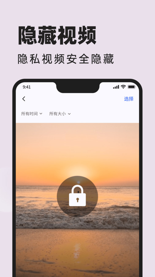 悟空相片恢复软件图1