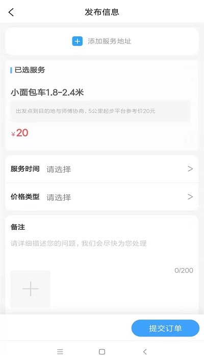 亿家好事多app