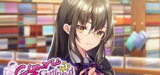 My Gyaru Girlfriend