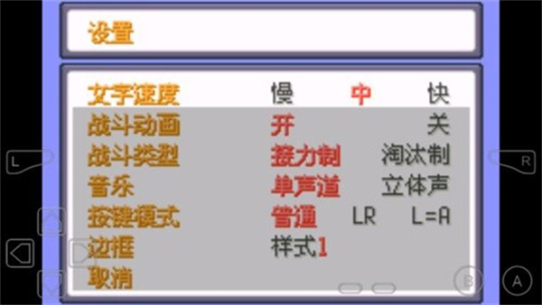 口袋妖怪千年的神器官方版图2