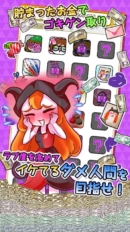 废柴恶魔爱上了废柴男人(DevilSponge)图3