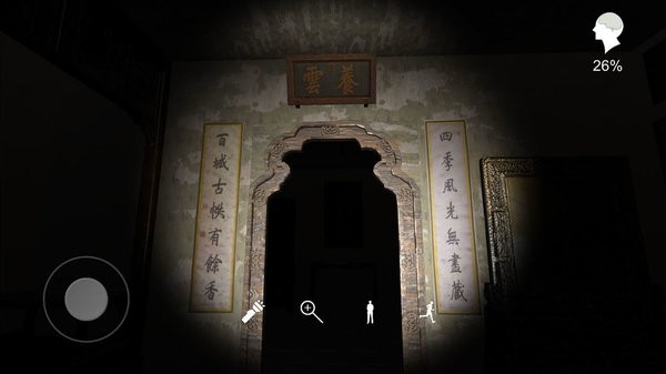 夏小梅游戏图1