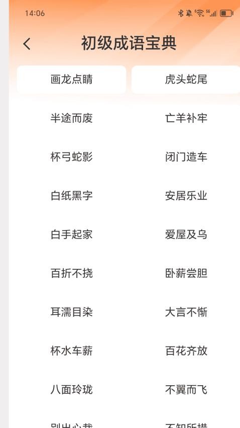 步步享乐行app图2