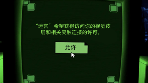 密室解谜逃脱dreader手机版图3