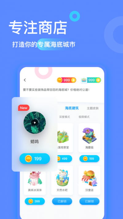 专注海洋app图2
